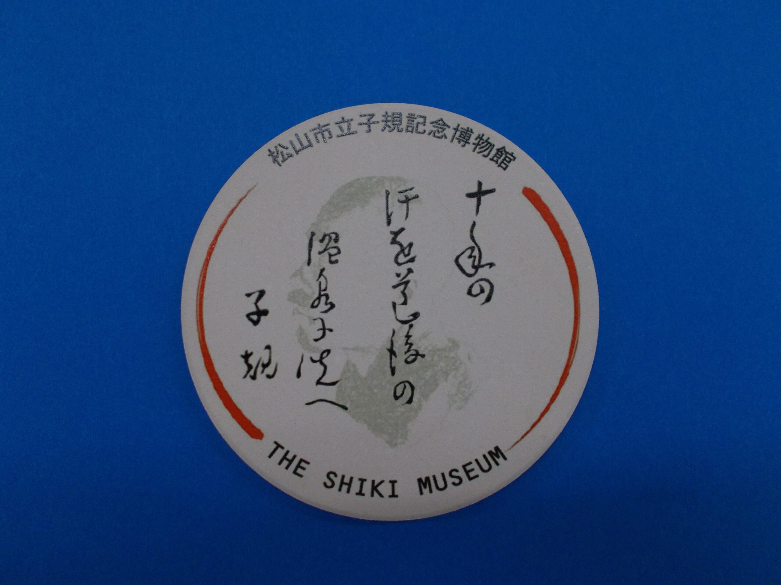 skm-10048