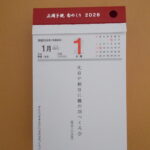skm-10050